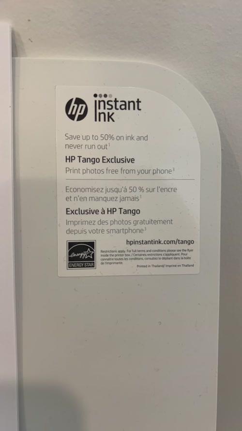 HP Tango Printer